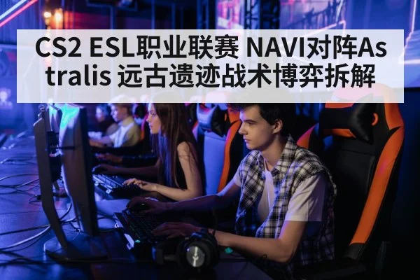professional gamer computer